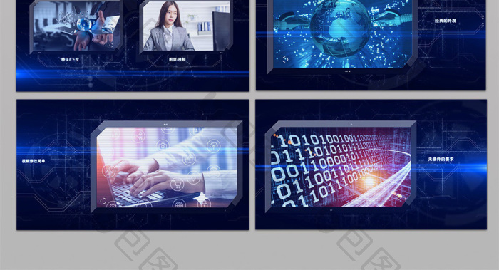 数字脉搏·智启未来——信息科技企业宣传片AE模板视觉创意全案