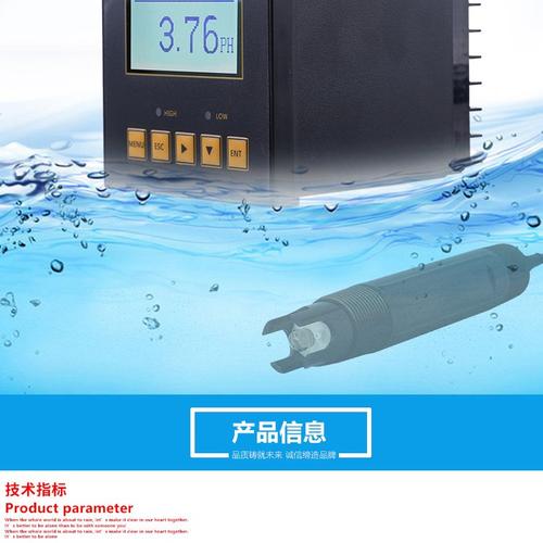 ph计_分析仪器_仪器仪表_工业品_产品_世界工厂网